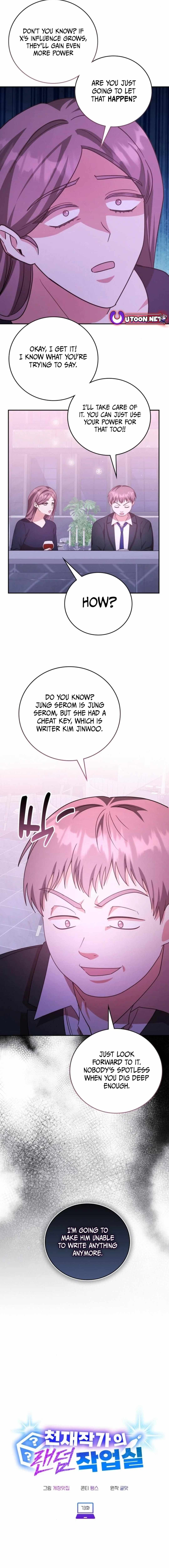 A Genius Writer's Random Workplace Chapter 73 3